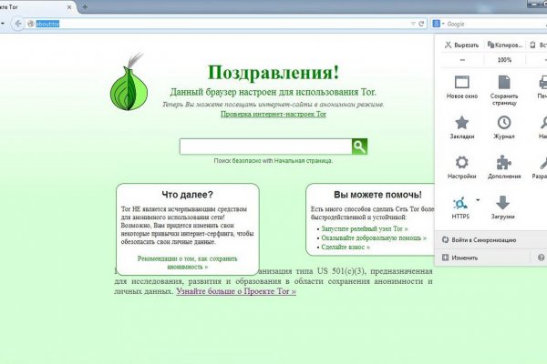 Darknet ссылка кракен kraken014 com