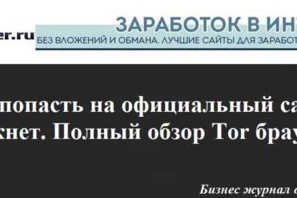 Что такое кракен маркетплейс