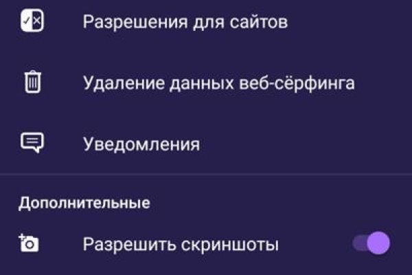 Сайт вместо гидры