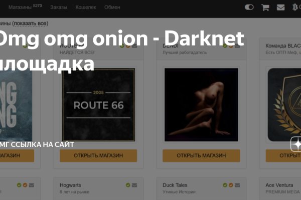 Kraken onion зеркало