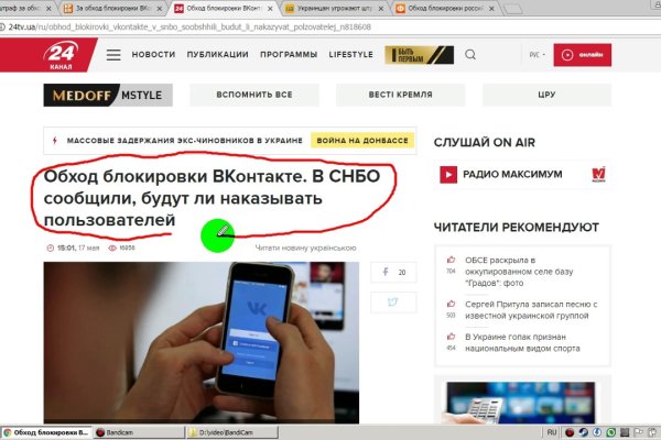 Кракен маркетплейс отзывы