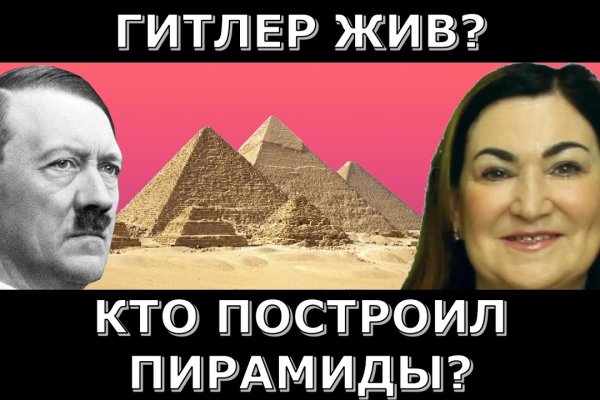 Ссылка на кракен маркет