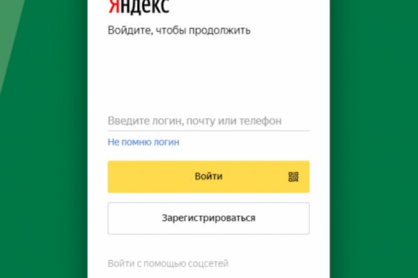 Как вывести деньги с кракена маркетплейс