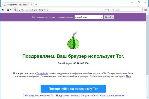 Кракен ссылка тор kr2web in