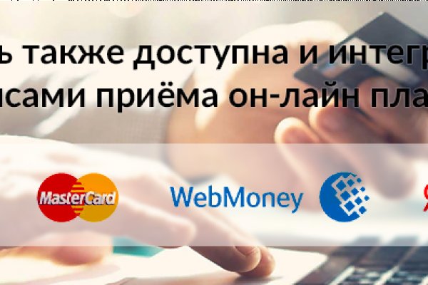 Кракен маркетплейс kr2web in площадка