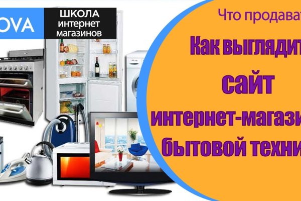 Что с кракеном сайт