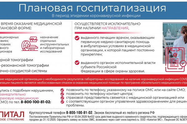 Кракен наркоплощадка