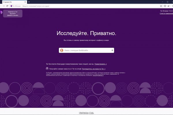 Kraken магазин интернет