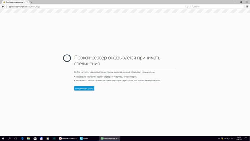 Kraken маркетплейс kr2web in